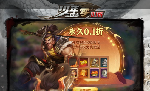 《星痕共鸣》小鸟游六花捏脸数据分享捏脸参数与穿搭指南