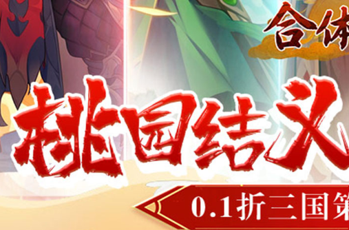 幻想16修改器v1.0下载 官方全新二十五项功能辅助