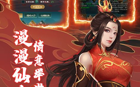 《崩坏3》喧闹假日交响曲II爬塔攻略：冰猪BOSS打法技巧与阵容推荐