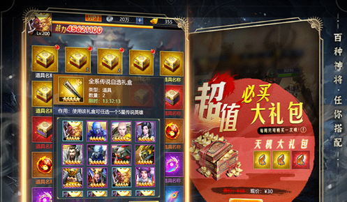 《装甲红锋》10月31日震撼公测：重新定义坦克战争网游新标准