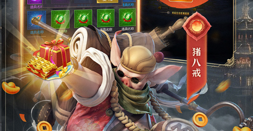 火影忍者手游十周年活动爆料：免费领传说时装鸣人佐助