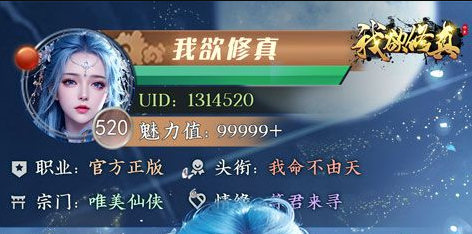 《无限暖暖》列车位置攻略：地点与解锁条件详解