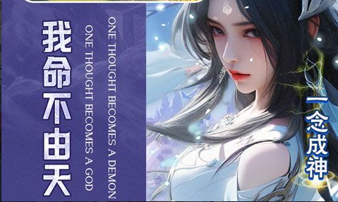 2025年度十大诸神题材游戏盘点 