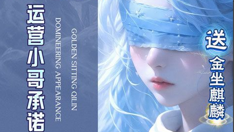 2025年度十大可联机单机手游排行榜 