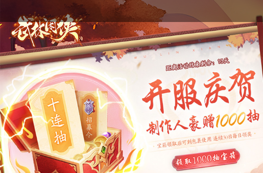 重返未来1999天使娜娜恶之果皮肤获取攻略 限定皮肤特效展示