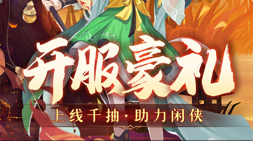 二重螺旋瑶瑶火尾魔灵培养攻略 魔灵技能解析