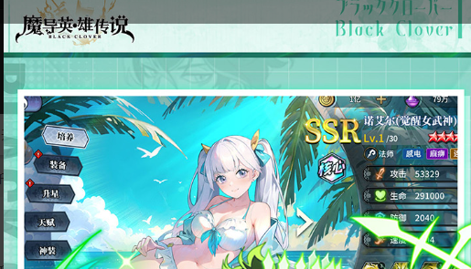 《足球决》大厦核心功能？