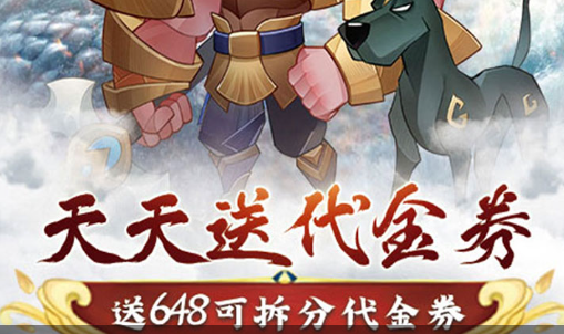 《队长小翼对决》公测指南：全平台玩法与福利解析