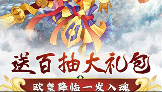 《决胜巅峰》码平台？CDK绑定冲突修复？​