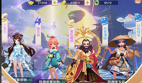 少林寺藏经阁内部场景