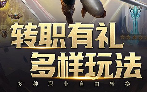 任务奖励称号属性展示