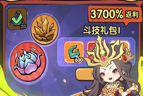 复仇者联盟2游戏任务结算界面
