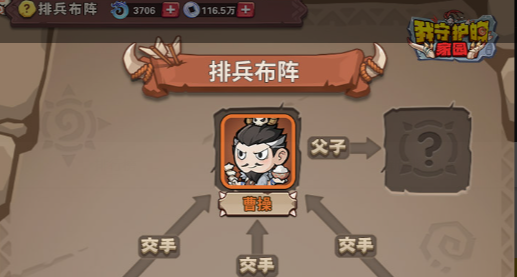 hexor关卡初始界面与数字排列