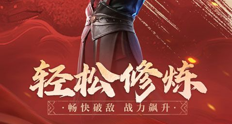趣味育儿模拟游戏界面示例一