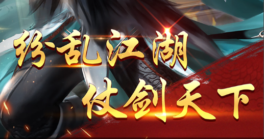 奥运积分活动主界面