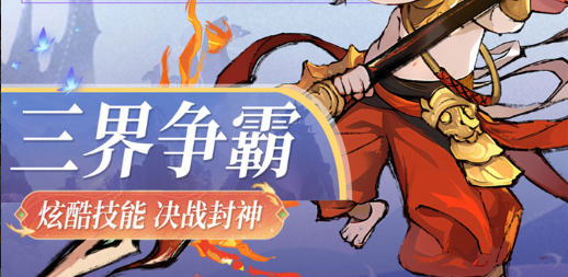 天界徽章兑换NPC位置示意
