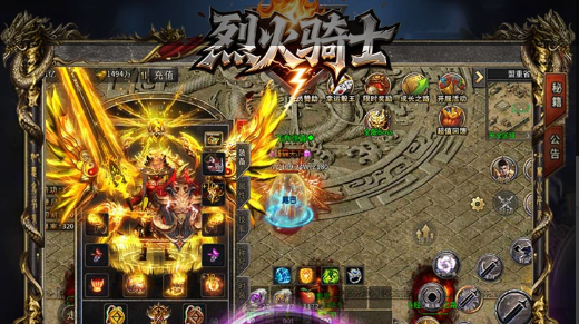 星岛地图宝箱分布示意图