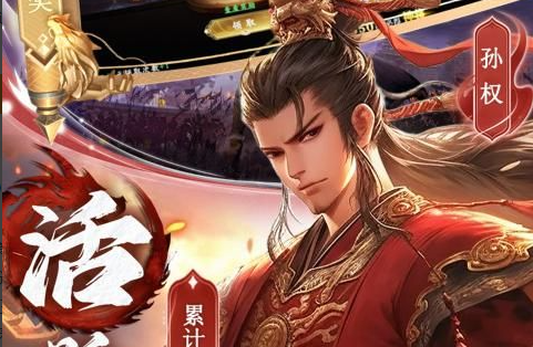 仙侠手游战斗场景