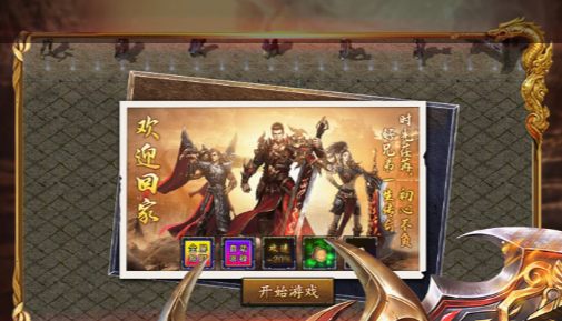 天堂2免费与收费服务器入场门槛对比