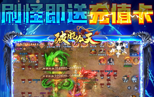 鳄鱼红怒W连招示意