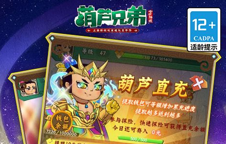 勇者之塔高层战斗场景