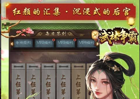 多人游戏排行榜