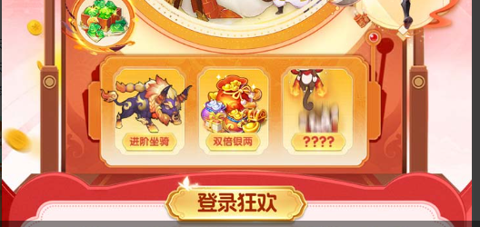 矢志不渝称号属性面板展示