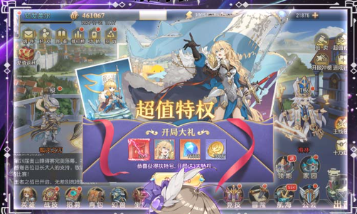 恶魔战士3出招指令示意图