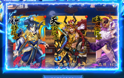 三国单机手游画面