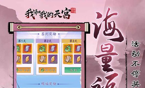 玄武直装展示界面