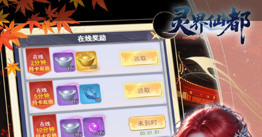 卡王游戏对局界面