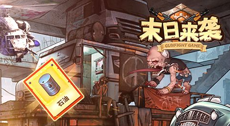 时空裂痕画质设置界面