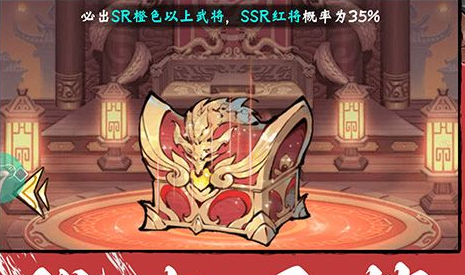 海盗王宝物箱位置示意