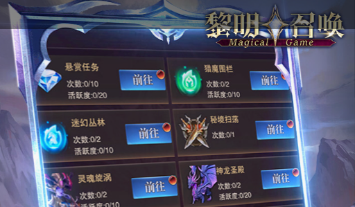 军事网页游戏战斗场景画面
