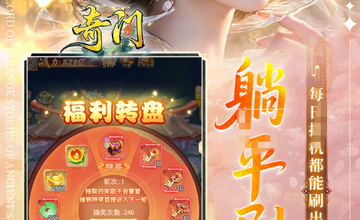 竞技对战手游排行参考图
