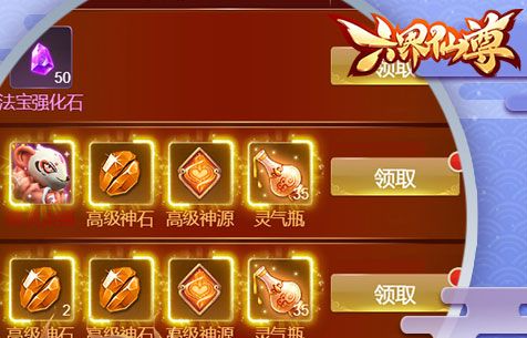 海贼王题材手游角色界面