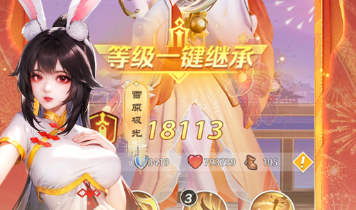撬锁界面指针位置示意