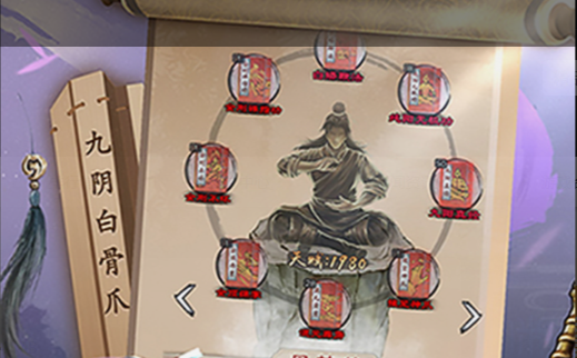 趣味育儿模拟游戏界面示例二