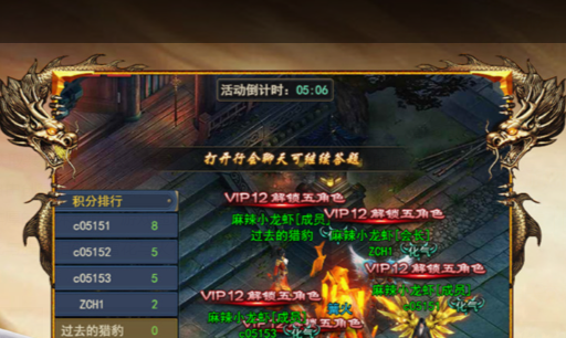 阵亡英雄的护肩装备属性面板