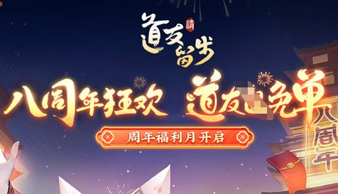 雨林第三张地图吓人先祖位置示意图