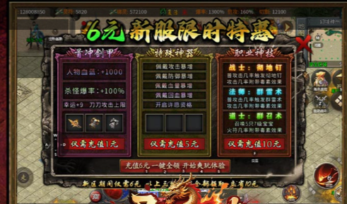 塔克林BOSS战斗场地示意图