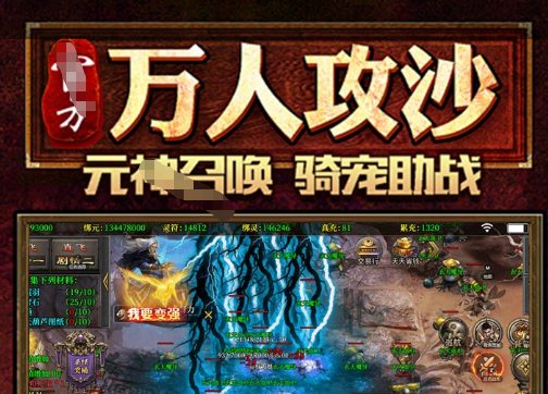 体力宝珠装备展示