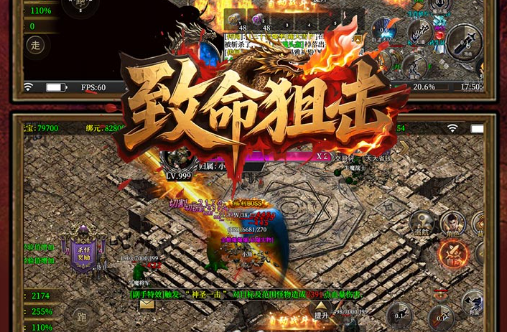 部落防御战英雄技能释放时机