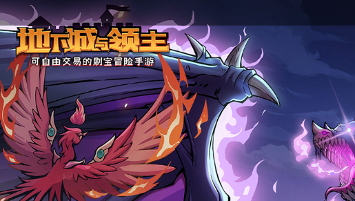 驱魔加点方案示意