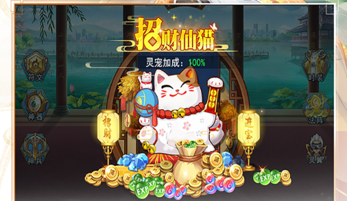 部落防御战布阵示意图