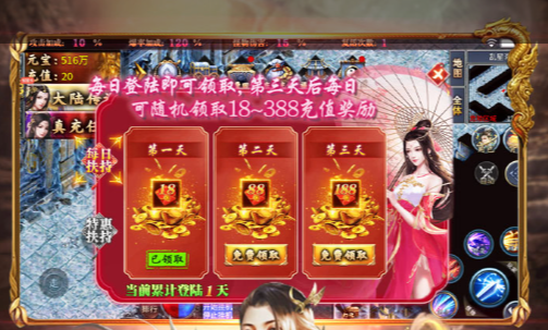 solo模式对战画面