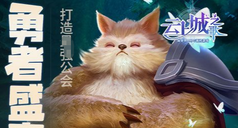 盗贼天赋面板示意图