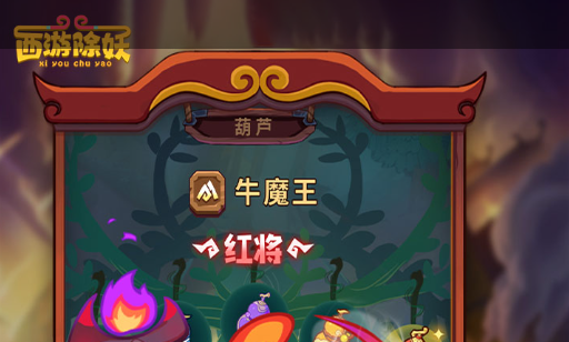 九阴真经极乐谷门派场景