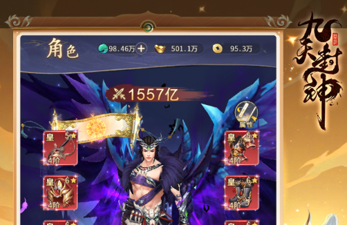 DNF热门附魔宝珠属性对比