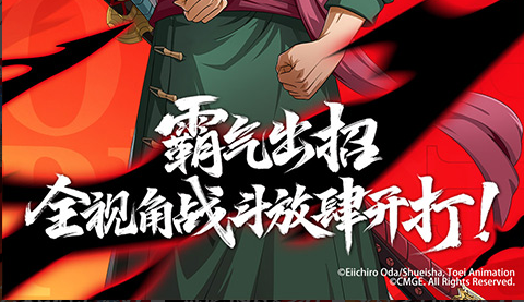 大盗贼的宝藏最终奖励内容